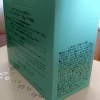 ユーグレナ フィニッシュパウダーの画像