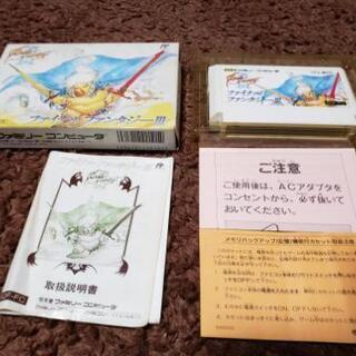 希少‼️ファミコンソフト箱･説明書完品の画像
