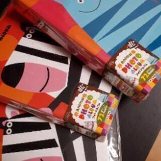 フォトアルバム3冊