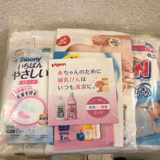 新生児セット
