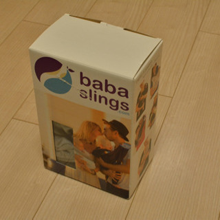ババスリング BABASLINGS