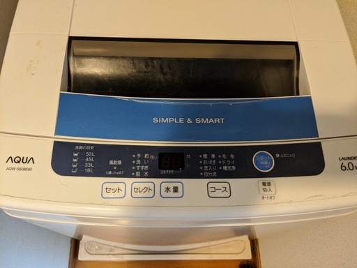 「商談中」洗濯機 AQUA 6Kg