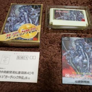 超希少‼️ファミコンレアソフト完品３本の画像