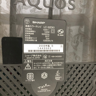 AQUOS 32インチ　LC-32DX1の画像