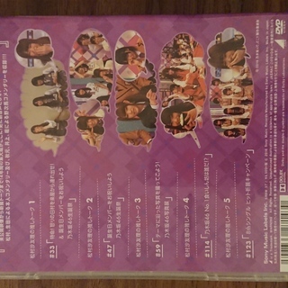 乃木坂ってどこ? 松村沙友理の『推しどこ?』の画像