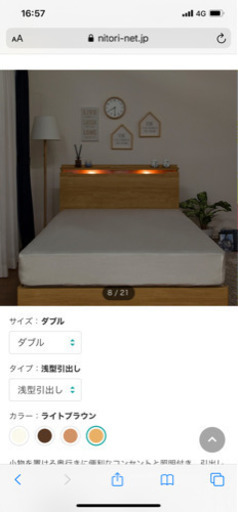 引き出し付き、ダブルベットです
