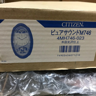 メロディ時計　未使用　美品　価格を下げました　断捨離中！の画像