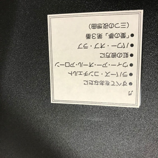 メロディ時計　未使用　美品　価格を下げました　断捨離中！の画像