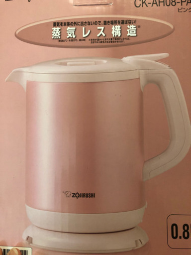 電気ケトル