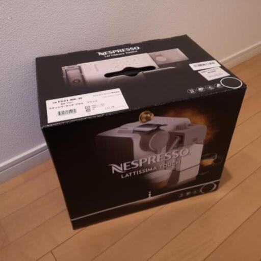 【新品未開封・最終値下げ！】NESPRESSO　LATTISSIMA TOUCH(BLACK)