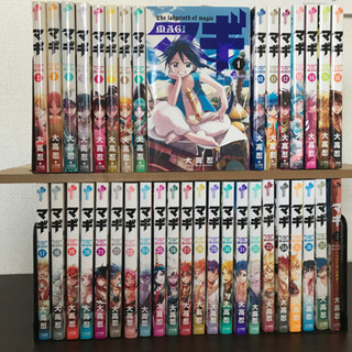【取引成立 済】マギ 全巻セット