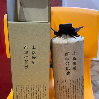 百年の孤独　木挽BLUEセットの画像