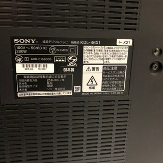 SONY BRAVIA液晶テレビ　KDL-46X1 ジャンク品の画像
