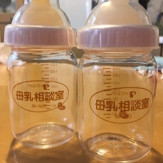 哺乳瓶　母乳相談室