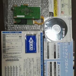 無料にしました！IOデータの地上デジタルTVキャプチャボードGV...