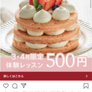 ABCクッキング無料体験しませんか？(❁´ω`❁) - 熊本市