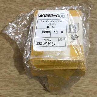 【新品】ミニブックスタンド 20個 ＋ (中古)３個の画像