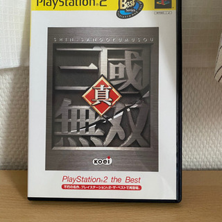 プレイステーション2 真・三國無双