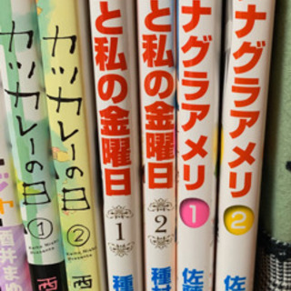 少女マンガ 第2弾