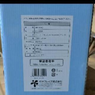 値下げ:コーヒーメーカーの画像