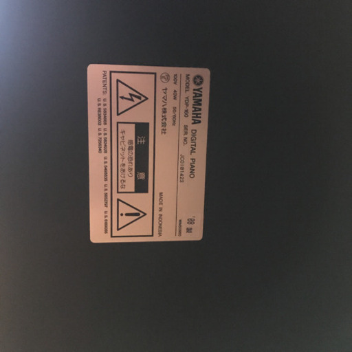 YAMAHA 電子ピアノ YDP-160