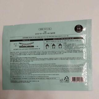 新品★シートパック４枚
★セブンテーィンseventeenの画像