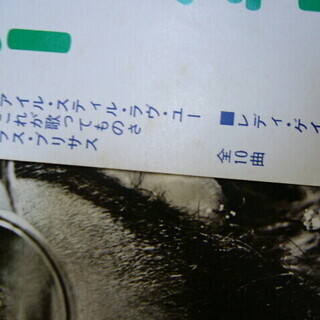 懐かしのＬＰレコードの画像