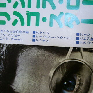 懐かしのＬＰレコードの画像