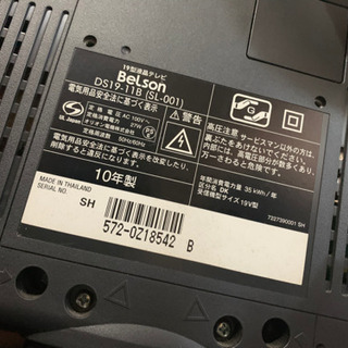 19型 液晶テレビ 5月末までの画像