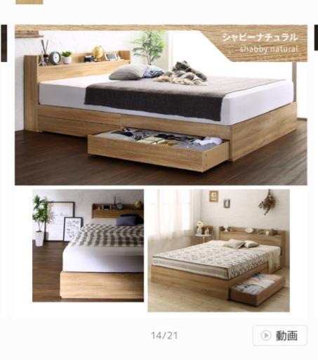 配送相談可⭐️未使用⭐️収納付きセミダブルベッド