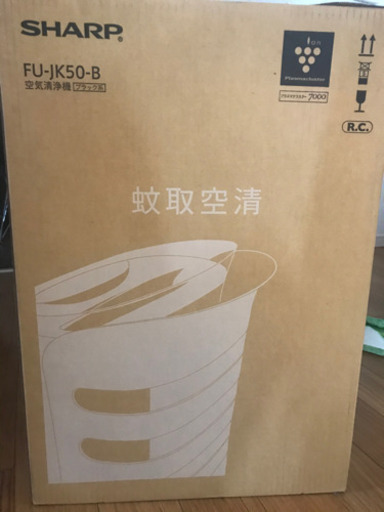 シャープ　蚊取空気清浄機　未開封　新品　14〜23畳　6/10迄限定