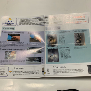 LEDオートライトの画像