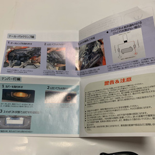 LEDオートライトの画像