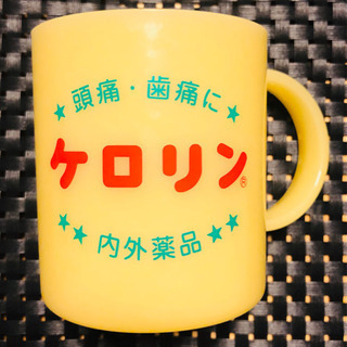 ケロリン コップ