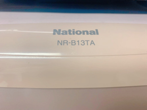 冷蔵庫　NR B13ta national 冷蔵庫