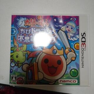 3DSソフト訳あり