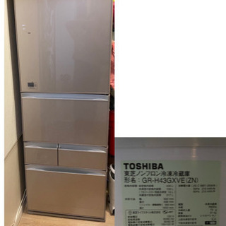 東芝 ノンフロン冷凍冷蔵庫