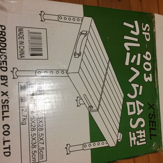 へら台の中古が安い！激安で譲ります・無料であげます｜ジモティー