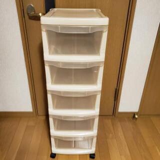 5段収納