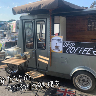 \\おしゃれでかわいいキッチンカー//お店を始めませんか？30万円～フードトラック・移動販売車製作 開業♪埼玉県川口市の画像
