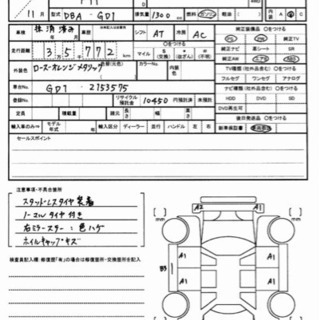 ホンダ　フィット　GD1の画像
