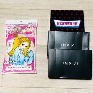 美肌一族お泊りセット&コットン3箱セット　新品
