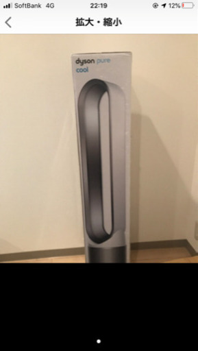 フィルター二つ付き！ダイソン　pure cool TP00WS 羽のない扇風機　空気清浄機