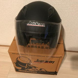 バイク用ヘルメット
