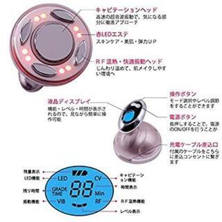 【特別値下げ】5分のみ使用    Tradeshop-JP (B...