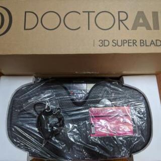 DOCTOR AIR 3D SUPER BLADE S (ドクターエアー)美品