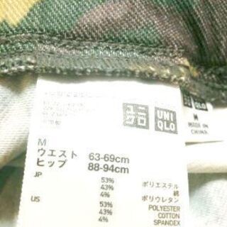 UNIQLO　迷彩柄のスバッツ　M　（値下げ⤵）の画像