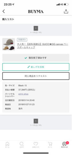 GUCCIキャップ
