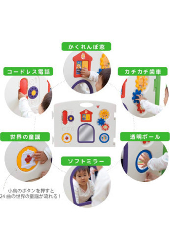 お値下げ！ベビーサークル　ミュージカルキッズランド　拡張パネル付き