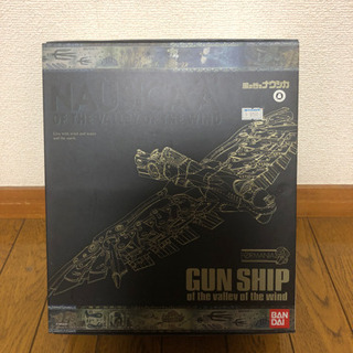 ナウシカの乗っていた、ガンシップです。